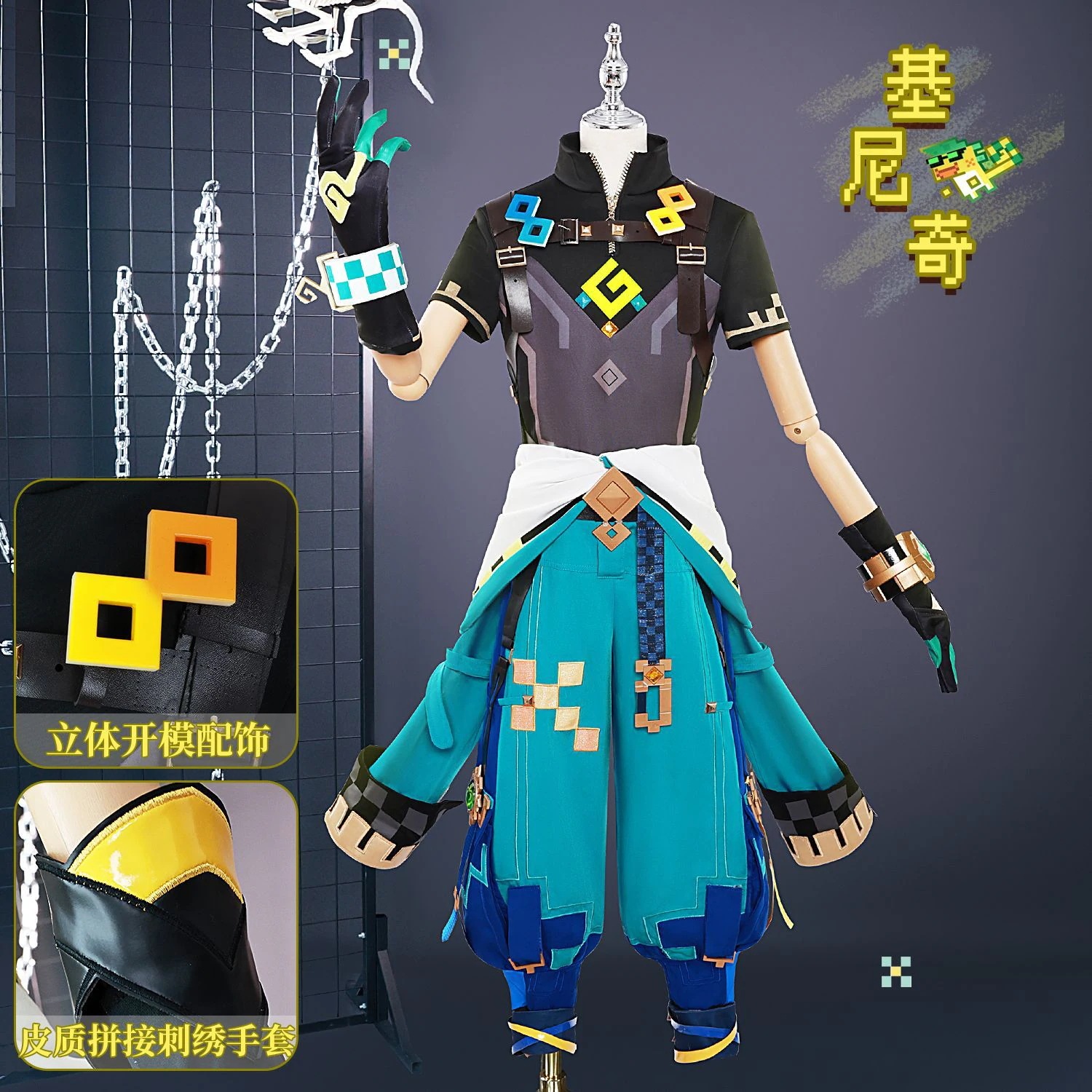 キィニチ 原神 コスプレ 聖龍 竜狩り人 Kinich Genshin セットアップ キィニチ 原神 コスプレ 聖龍 竜狩り人 Kinich Genshin セットアップ