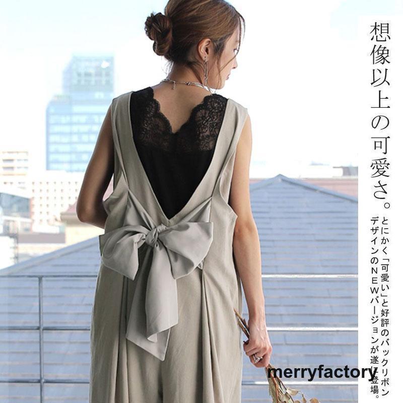 【本日限定】オールインワン サロペット レディース ゆったり サロペ オーバーオール 体型カバー バックリボン 後ろリボン 大きいサイズ フリーサイズ ワイドパンツ ワイド 【本日限定】オールインワン サロペット レディース ゆったり サロペ オーバーオール 体型カバー バックリボン 後ろリボン 大きいサイズ フリーサイズ ワイドパンツ ワイド