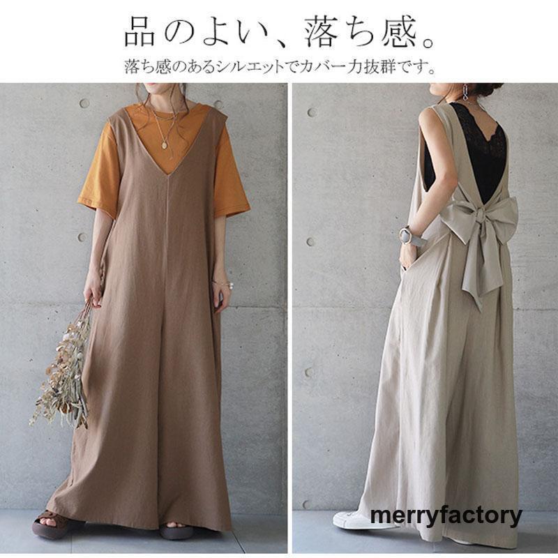 【本日限定】オールインワン サロペット レディース ゆったり サロペ オーバーオール 体型カバー バックリボン 後ろリボン 大きいサイズ フリーサイズ ワイドパンツ ワイド 【本日限定】オールインワン サロペット レディース ゆったり サロペ オーバーオール 体型カバー バックリボン 後ろリボン 大きいサイズ フリーサイズ ワイドパンツ ワイド