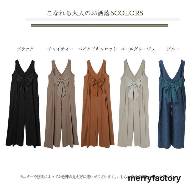 【本日限定】オールインワン サロペット レディース ゆったり サロペ オーバーオール 体型カバー バックリボン 後ろリボン 大きいサイズ フリーサイズ ワイドパンツ ワイド 【本日限定】オールインワン サロペット レディース ゆったり サロペ オーバーオール 体型カバー バックリボン 後ろリボン 大きいサイズ フリーサイズ ワイドパンツ ワイド