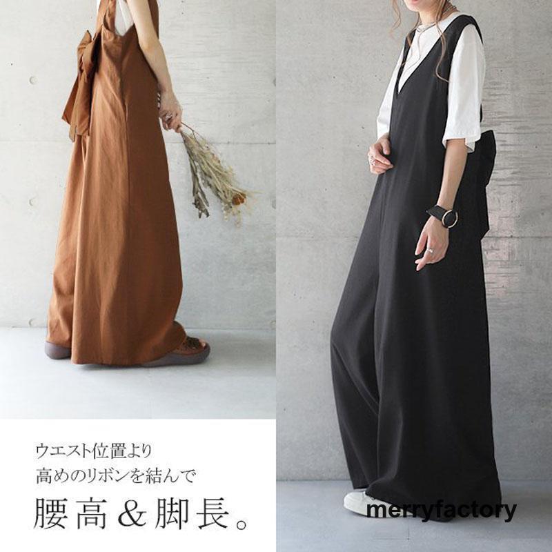 【本日限定】オールインワン サロペット レディース ゆったり サロペ オーバーオール 体型カバー バックリボン 後ろリボン 大きいサイズ フリーサイズ ワイドパンツ ワイド 【本日限定】オールインワン サロペット レディース ゆったり サロペ オーバーオール 体型カバー バックリボン 後ろリボン 大きいサイズ フリーサイズ ワイドパンツ ワイド
