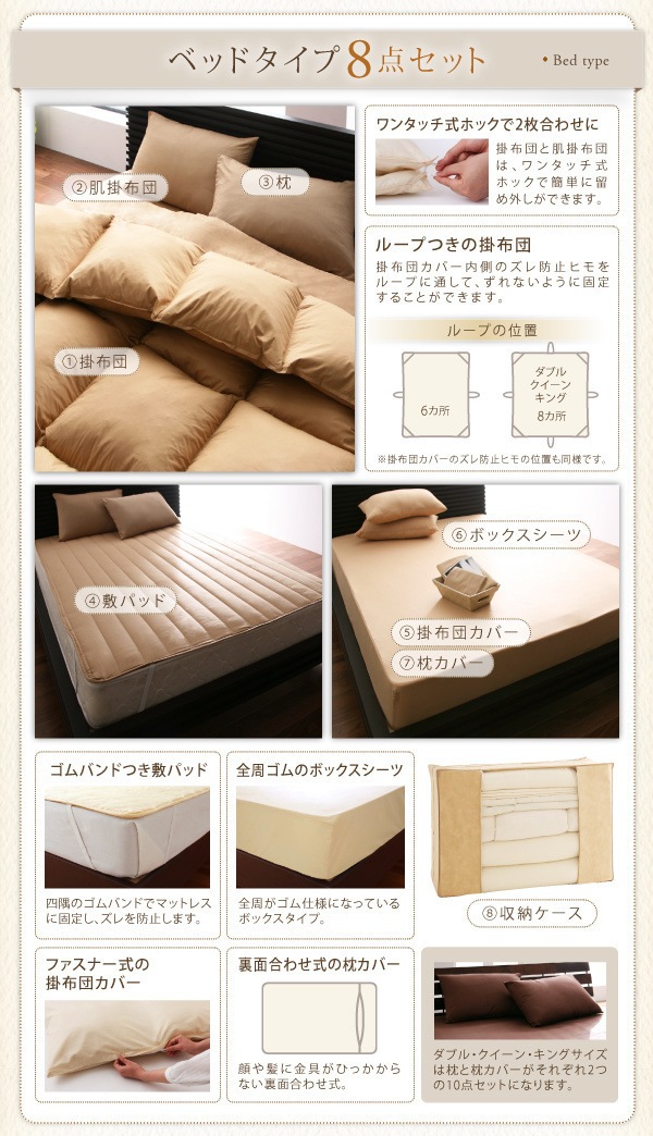 04020378438661 布団 ... : 寝具・ベッド・マットレス : 9色から選べる シンサレート入り 超特価お得