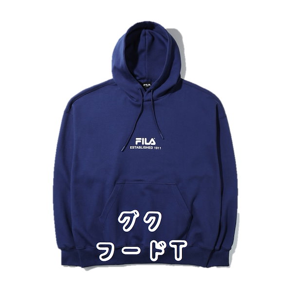 FILA BTS コラボ 21秋 新発売 ジャージ フード＆パンツ アノラック プレゼント付き