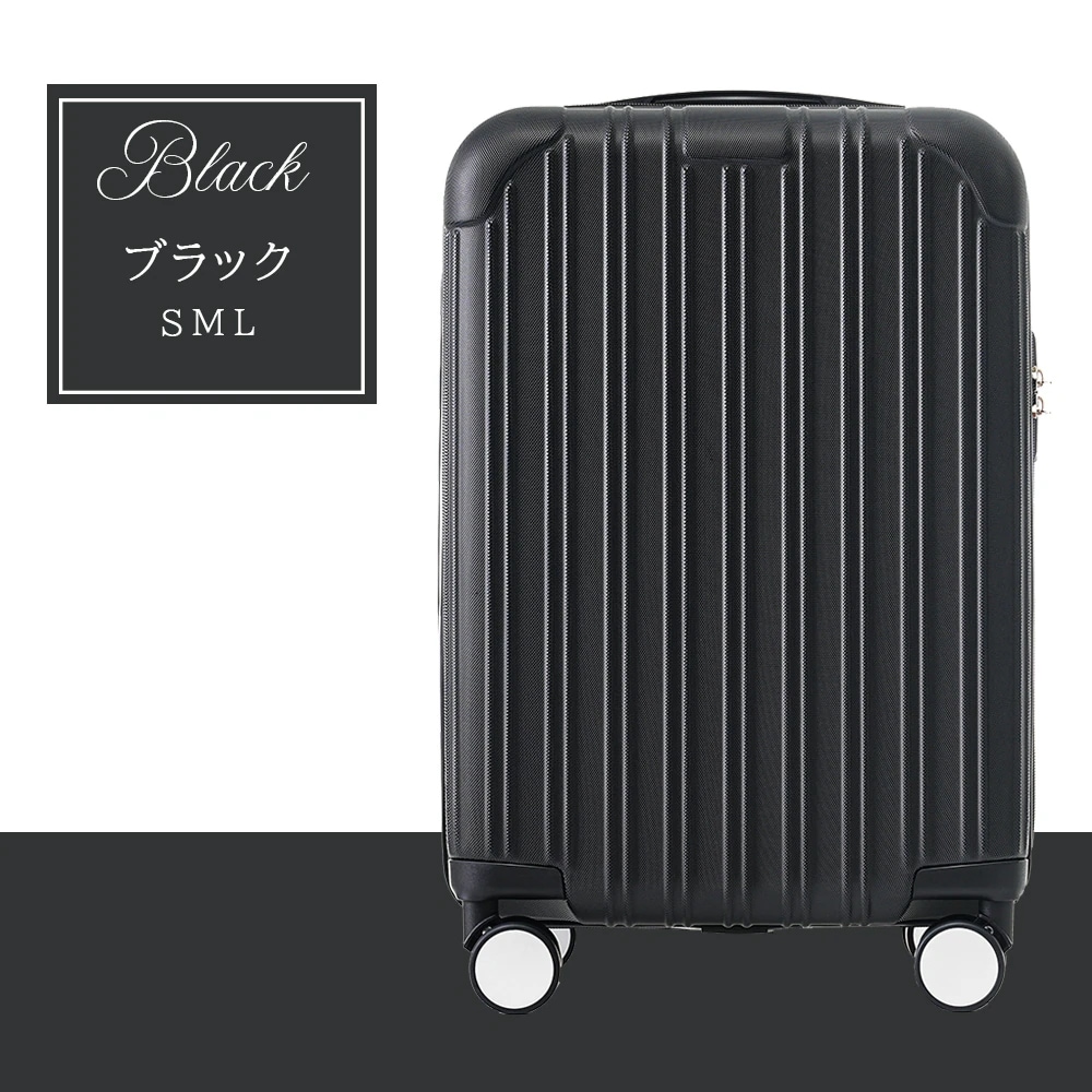 スーツケース Mサイズ ストッパー付き TSAロック キャリーバッグ キャリーケース 3-7日 中型 かわいい 超軽量 おしゃれ