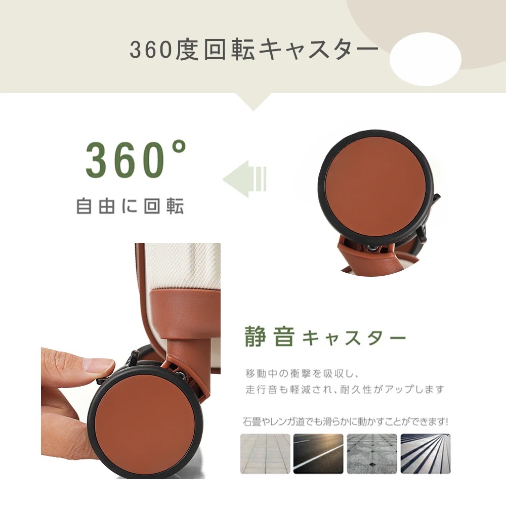 スーツケース Mサイズ ストッパー付き TSAロック キャリーバッグ キャリーケース 3-7日 中型 かわいい 超軽量 おしゃれ