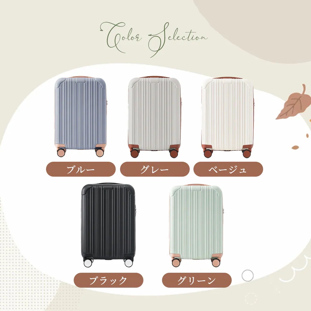 スーツケース Mサイズ ストッパー付き TSAロック キャリーバッグ キャリーケース 3-7日 中型 かわいい 超軽量 おしゃれ
