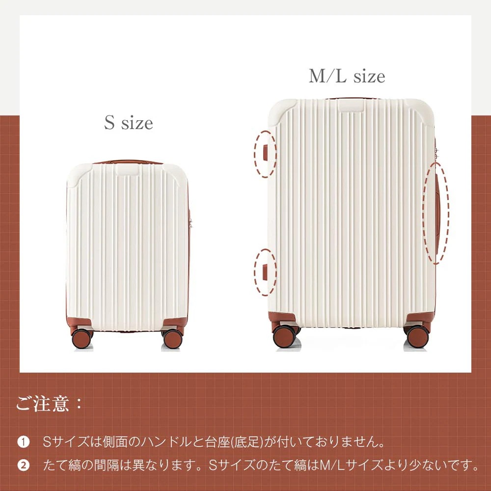 スーツケース Mサイズ ストッパー付き TSAロック キャリーバッグ キャリーケース 3-7日 中型 かわいい 超軽量 おしゃれ