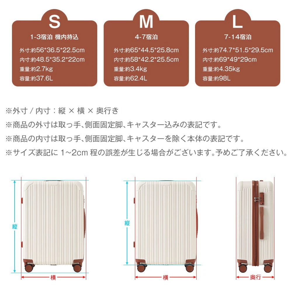 スーツケース Mサイズ ストッパー付き TSAロック キャリーバッグ キャリーケース 3-7日 中型 かわいい 超軽量 おしゃれ
