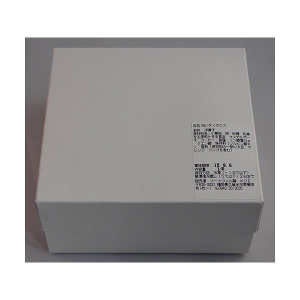白いティラミス 3台 （直径約12cm）