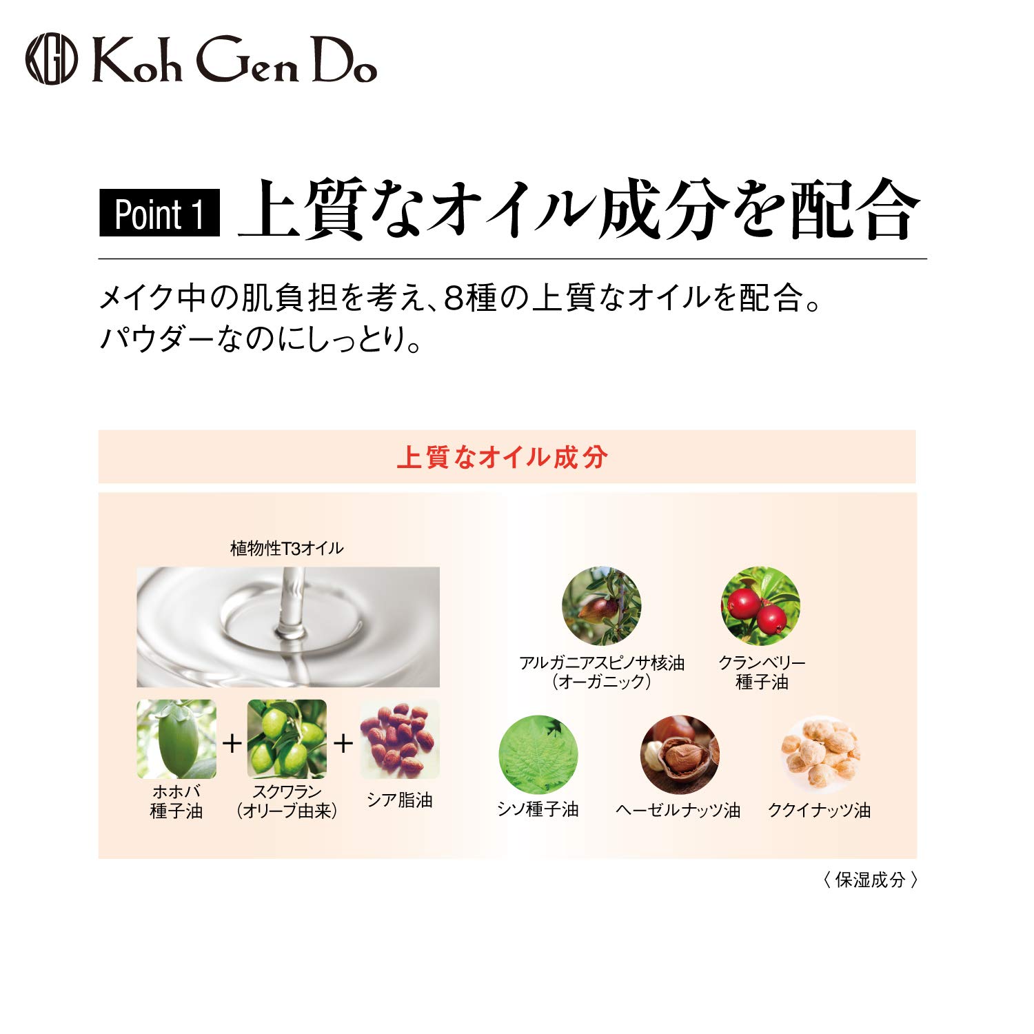 コウゲンドウ(Koh Gen Do) 江原道(コウゲンドウ) シアー モイスト パウダー ファンデーション 12グラム (x 1) コウゲンドウ(Koh Gen Do) 江原道(コウゲンドウ) シアー モイスト パウダー ファンデーション 12グラム (x 1)