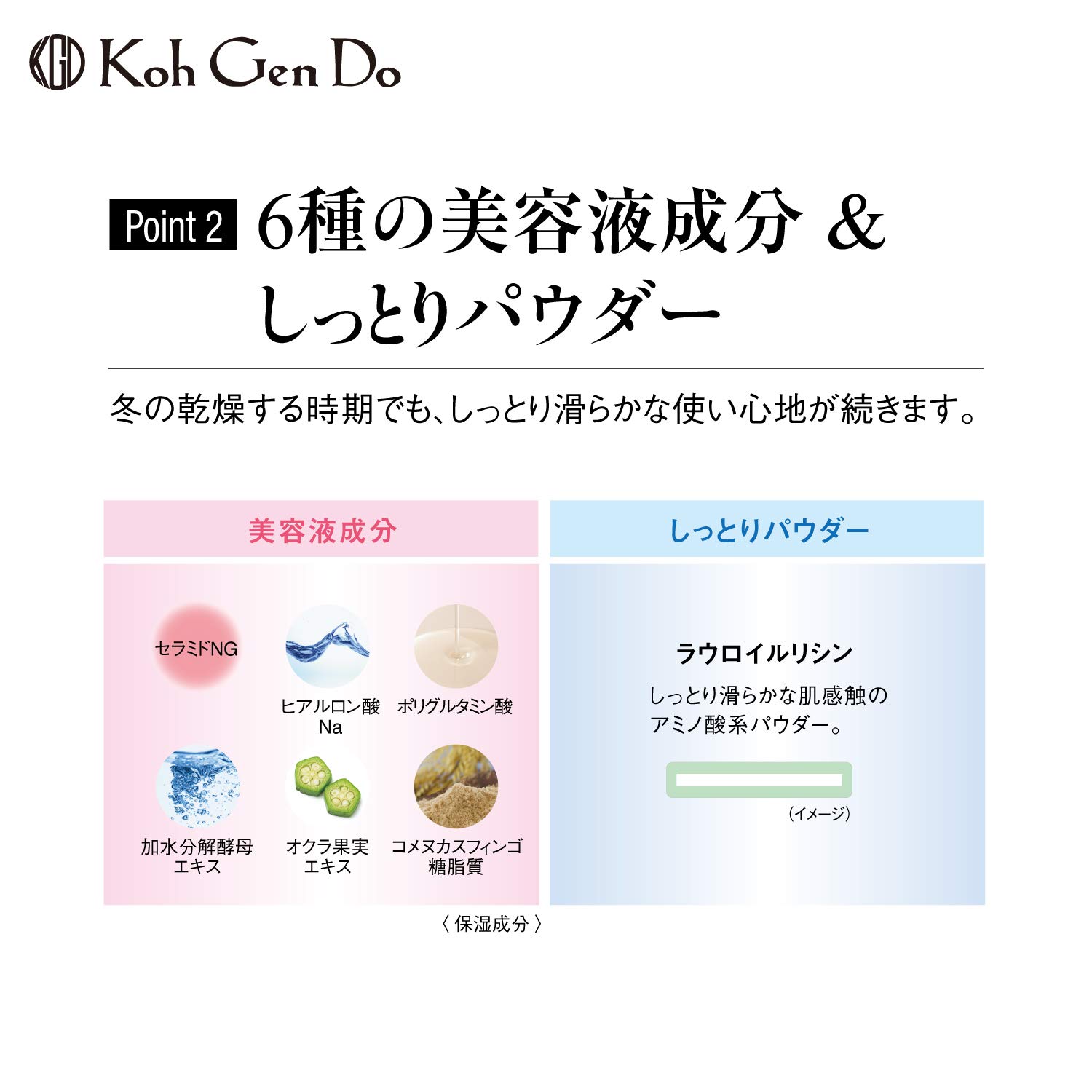 コウゲンドウ(Koh Gen Do) 江原道(コウゲンドウ) シアー モイスト パウダー ファンデーション 12グラム (x 1) コウゲンドウ(Koh Gen Do) 江原道(コウゲンドウ) シアー モイスト パウダー ファンデーション 12グラム (x 1)