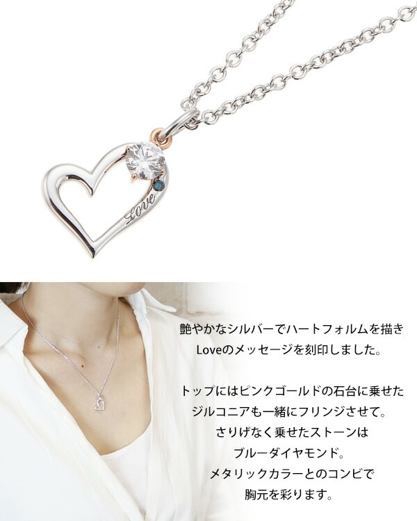 ネックレス レディース ブルーダイヤモンド 輝く オープンハート キュービックジルコニア シルバー9 ネックレス レディース ブルーダイヤモンド 輝く オープンハート キュービックジルコニア シルバー9