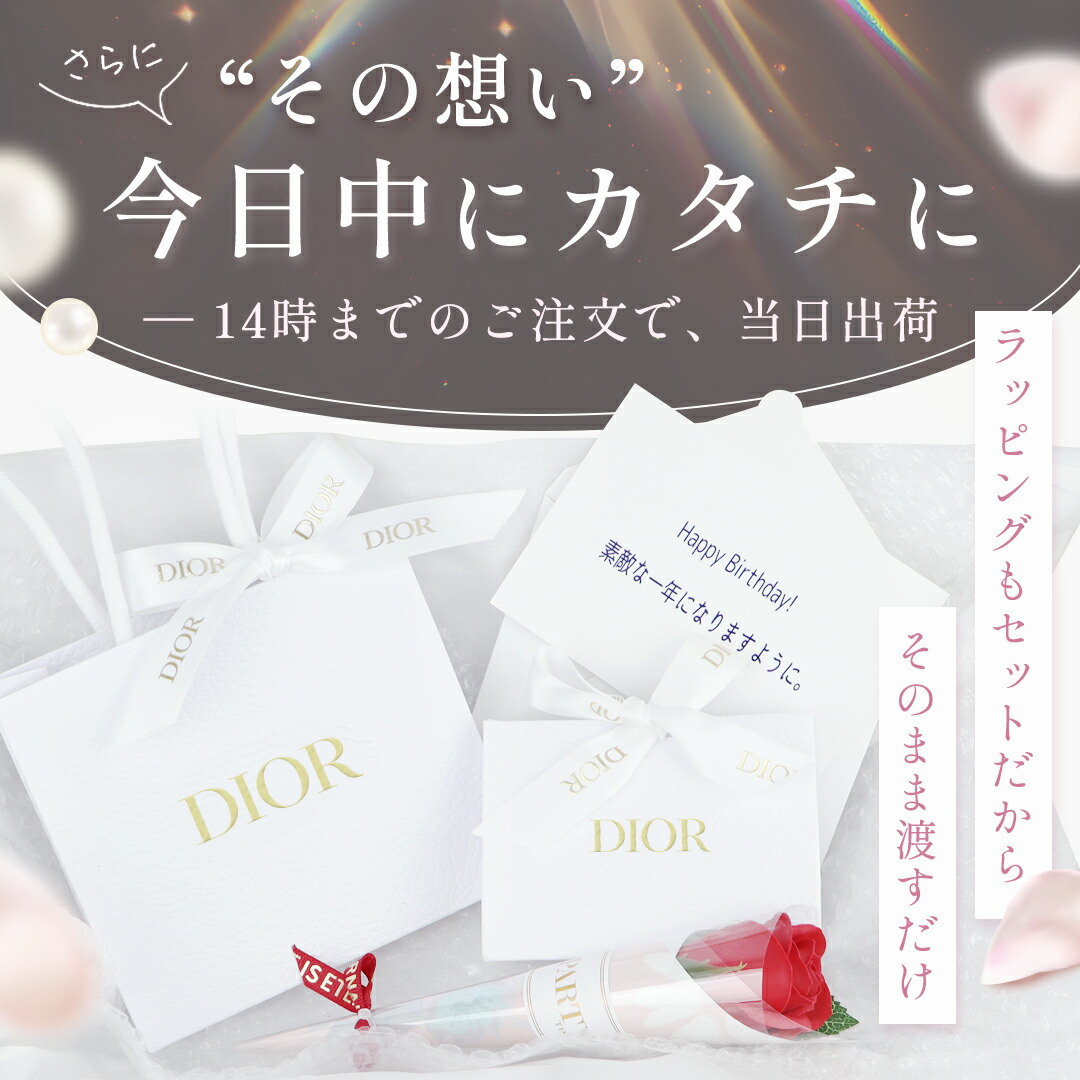 Qoo10] Dior ミス ディオール ハンド ク