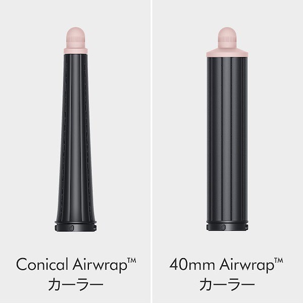 ダイソン Airwrap ・マルチスタイラー ・カールドライヤー ダイソン史上初、アプリ連携で実現した未来型ヘアスタイラー