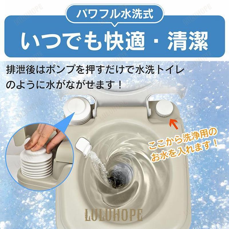 簡易トイレ 水洗式 10L ポータブルトイレ 防災 介護用 タンク取り外しタイプ 洋式 密閉 踏み台 車中泊 軽量 非常用 災害 避難 非常用トイレ 携帯トイレ 便座 簡易トイレ 水洗式 10L ポータブルトイレ 防災 介護用 タンク取り外しタイプ 洋式 密閉 踏み台 車中泊 軽量 非常用 災害 避難 非常用トイレ 携帯トイレ 便座