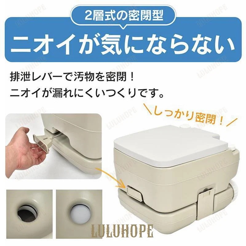 簡易トイレ 水洗式 10L ポータブルトイレ 防災 介護用 タンク取り外しタイプ 洋式 密閉 踏み台 車中泊 軽量 非常用 災害 避難 非常用トイレ 携帯トイレ 便座 簡易トイレ 水洗式 10L ポータブルトイレ 防災 介護用 タンク取り外しタイプ 洋式 密閉 踏み台 車中泊 軽量 非常用 災害 避難 非常用トイレ 携帯トイレ 便座