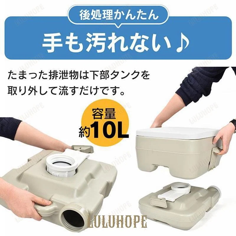簡易トイレ 水洗式 10L ポータブルトイレ 防災 介護用 タンク取り外しタイプ 洋式 密閉 踏み台 車中泊 軽量 非常用 災害 避難 非常用トイレ 携帯トイレ 便座 簡易トイレ 水洗式 10L ポータブルトイレ 防災 介護用 タンク取り外しタイプ 洋式 密閉 踏み台 車中泊 軽量 非常用 災害 避難 非常用トイレ 携帯トイレ 便座