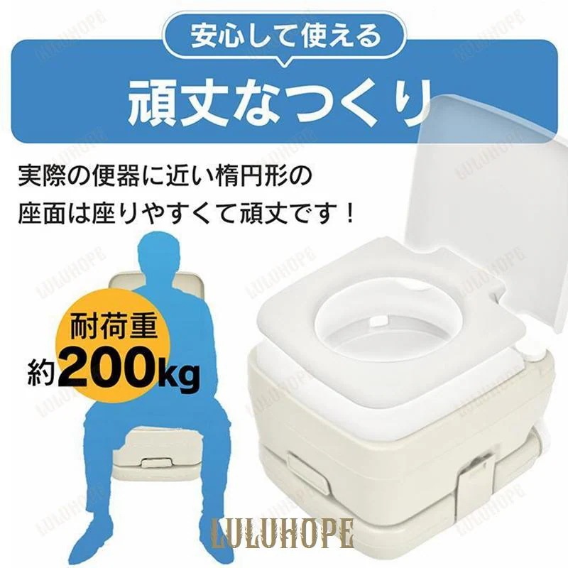 簡易トイレ 水洗式 10L ポータブルトイレ 防災 介護用 タンク取り外しタイプ 洋式 密閉 踏み台 車中泊 軽量 非常用 災害 避難 非常用トイレ 携帯トイレ 便座 簡易トイレ 水洗式 10L ポータブルトイレ 防災 介護用 タンク取り外しタイプ 洋式 密閉 踏み台 車中泊 軽量 非常用 災害 避難 非常用トイレ 携帯トイレ 便座