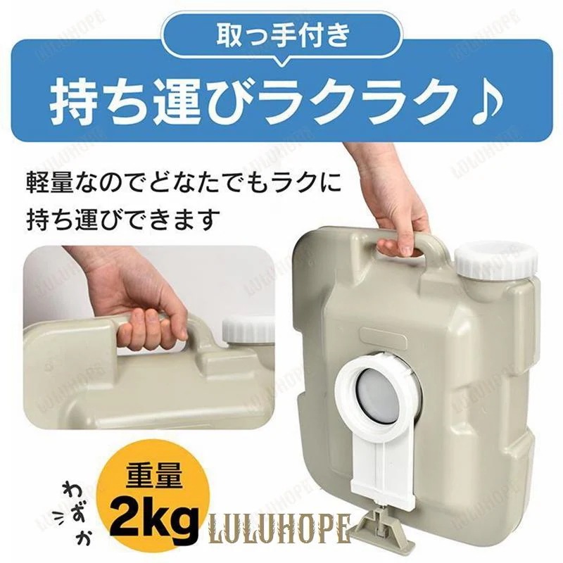 簡易トイレ 水洗式 10L ポータブルトイレ 防災 介護用 タンク取り外しタイプ 洋式 密閉 踏み台 車中泊 軽量 非常用 災害 避難 非常用トイレ 携帯トイレ 便座 簡易トイレ 水洗式 10L ポータブルトイレ 防災 介護用 タンク取り外しタイプ 洋式 密閉 踏み台 車中泊 軽量 非常用 災害 避難 非常用トイレ 携帯トイレ 便座