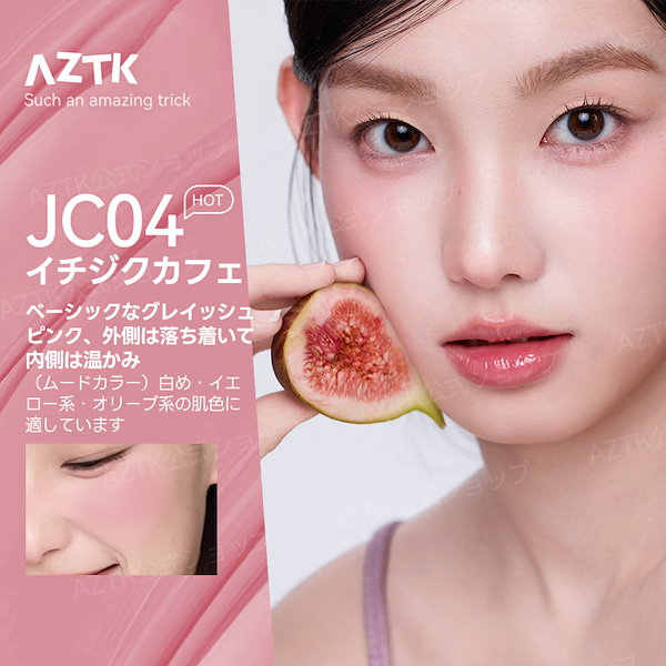 Qoo10] AZTK 【年末大感謝祭最終日限定 最大70%OF