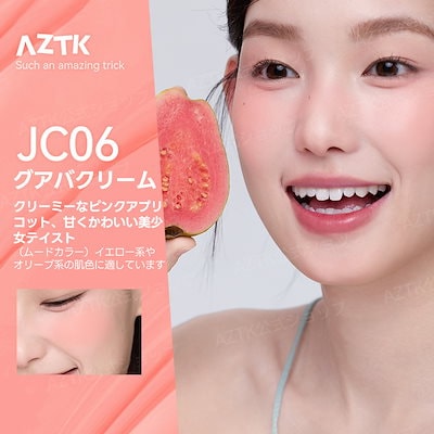 Qoo10] AZTK 【Qoo10期間限定割引&限定GIFT】 : ポイントメイク