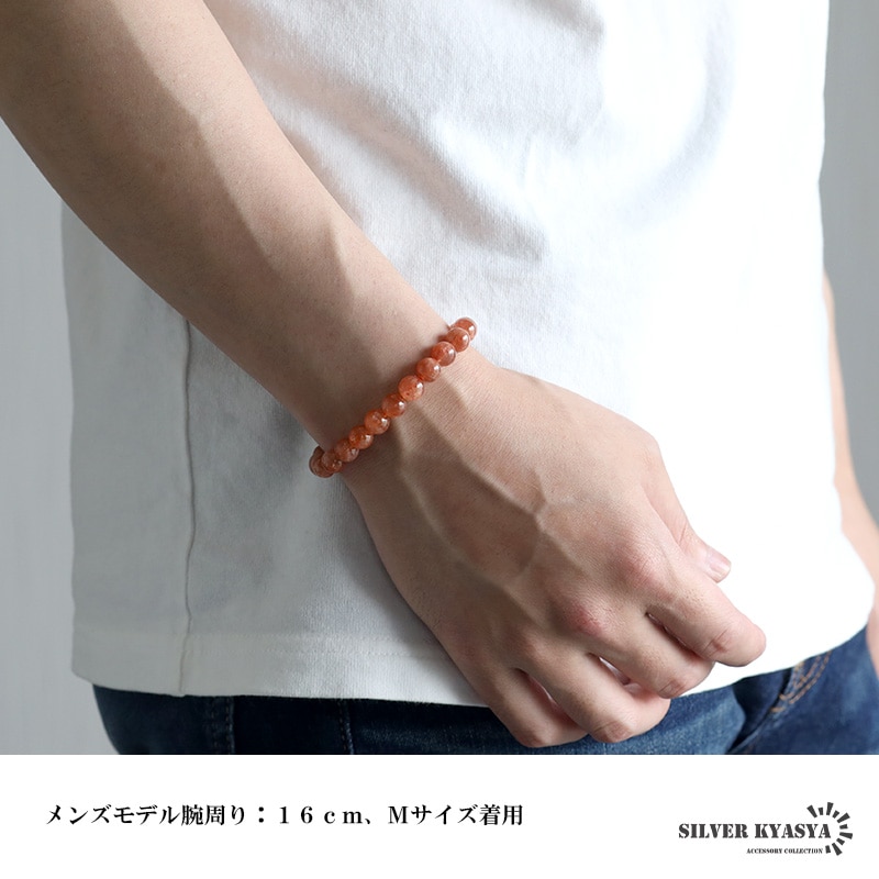 天然サンストーンブレスレット 8.5mm [b866-8mm]