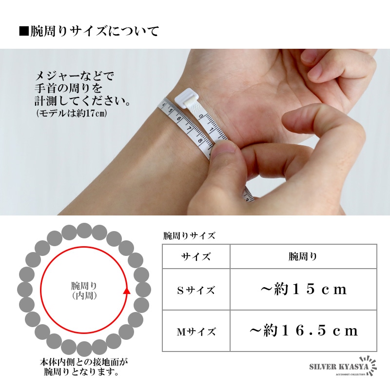 天然サンストーンブレスレット 8.5mm [b866-8mm]