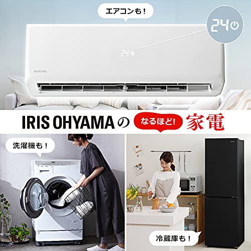 アイリスオーヤマ 洗濯機 ドラム式洗濯機 : 家電 : アイリスオーヤマ 人気HOT
