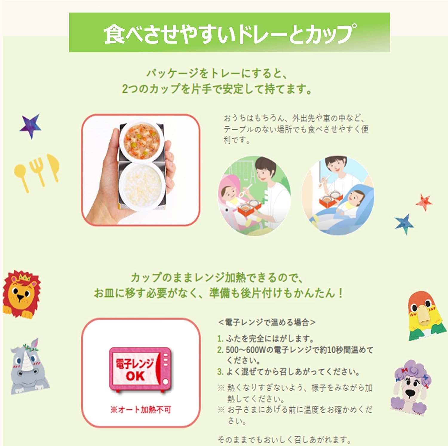 キユーピー ベビーフード にこにこボックスセット 5種×2個 9ヵ月頃から アソート 離乳食