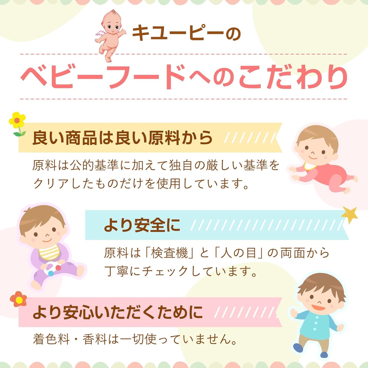 キユーピー ベビーフード にこにこボックスセット 5種×2個 9ヵ月頃から アソート 離乳食