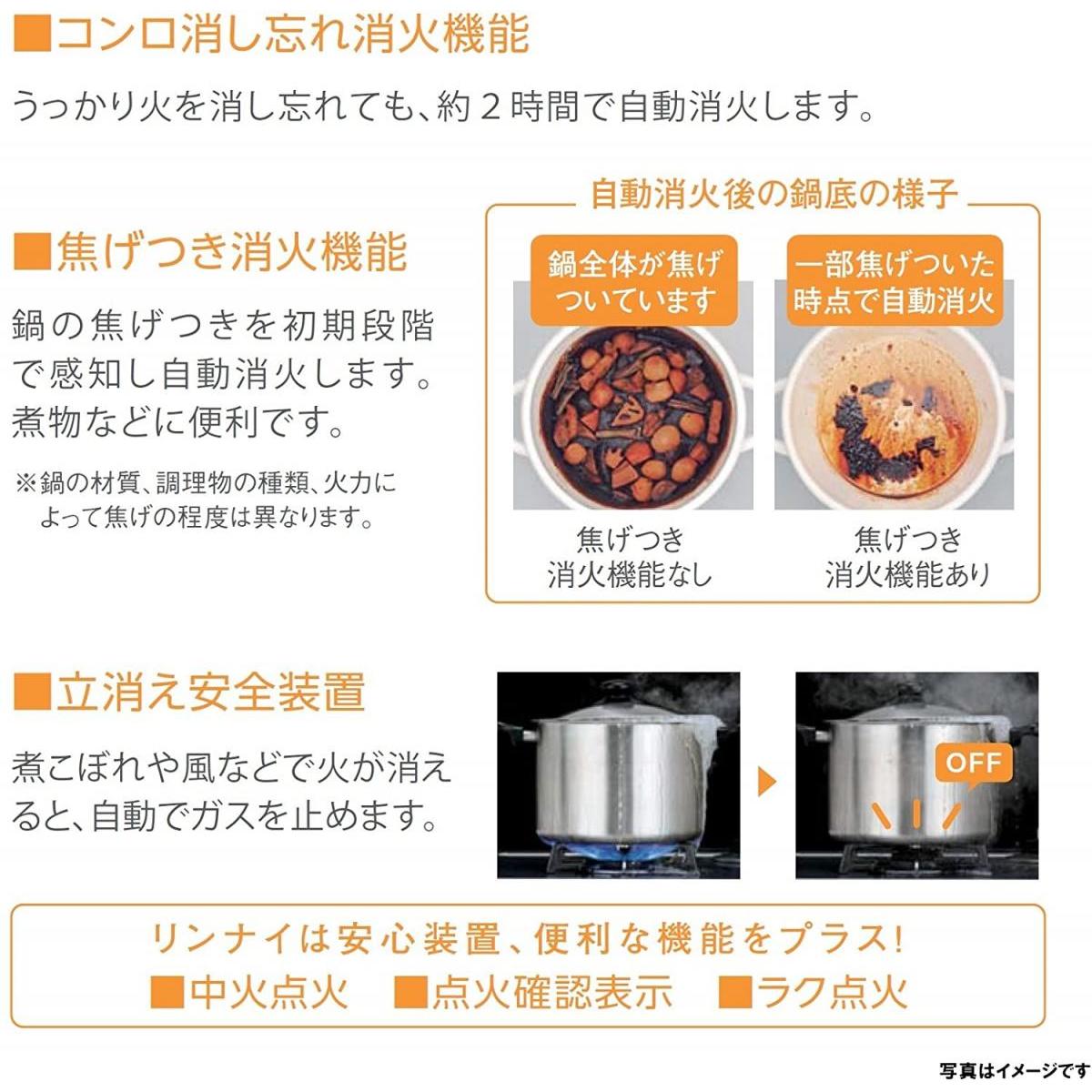 【在庫有・即納】 【北海道・沖縄・離島配送不可】リンナイ お知らせコンロ (左強火力 )(都市ガス用) 幅約60cm KG67BKL/13A ブラック 【在庫有・即納】 【北海道・沖縄・離島配送不可】リンナイ お知らせコンロ (左強火力 )(都市ガス用) 幅約60cm KG67BKL/13A ブラック