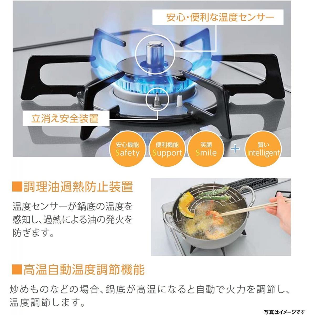 【在庫有・即納】 【北海道・沖縄・離島配送不可】リンナイ お知らせコンロ (左強火力 )(都市ガス用) 幅約60cm KG67BKL/13A ブラック 【在庫有・即納】 【北海道・沖縄・離島配送不可】リンナイ お知らせコンロ (左強火力 )(都市ガス用) 幅約60cm KG67BKL/13A ブラック