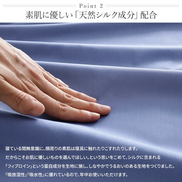 ds-2331458 クイーン ア... : 寝具・ベッド・マットレス : 掛け布団カバー/寝具 単品 定番日本製