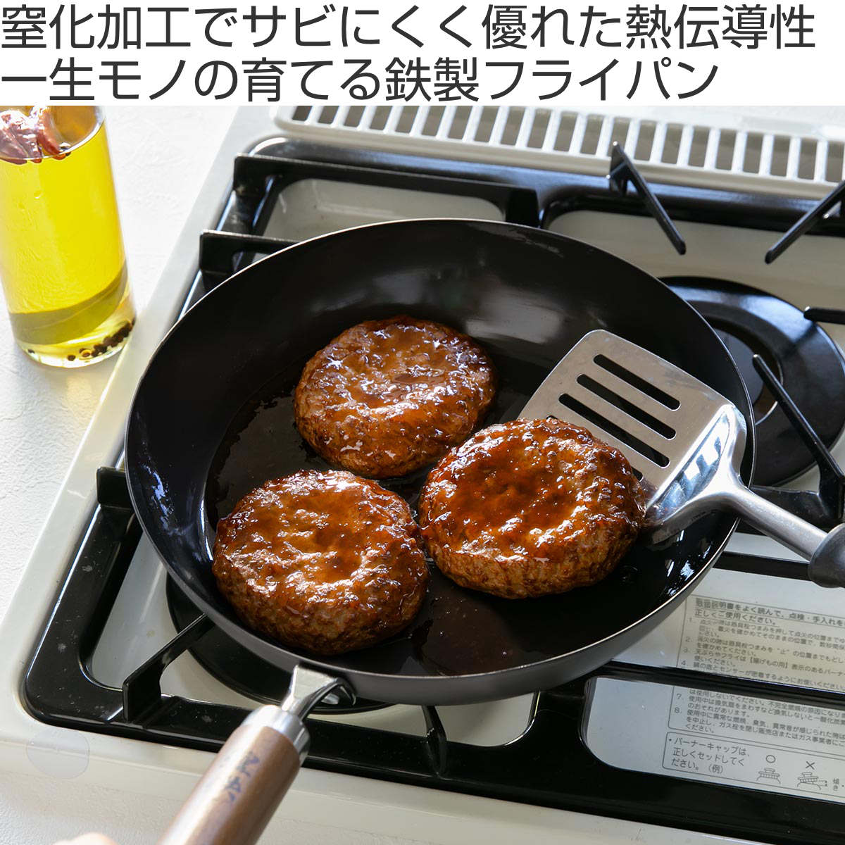 鉄フライパン 26cm 煌鉄 窒化加工 日本製 IH対応 ガス火対応 炒め鍋 いため鍋 フライパン 鉄のフライパン 26センチ 鉄製 空焼き不要 油引き不要 鉄製フライパン 鉄製調理器具 鉄フライパン 26cm 煌鉄 窒化加工 日本製 IH対応 ガス火対応 炒め鍋 いため鍋 フライパン 鉄のフライパン 26センチ 鉄製 空焼き不要 油引き不要 鉄製フライパン 鉄製調理器具