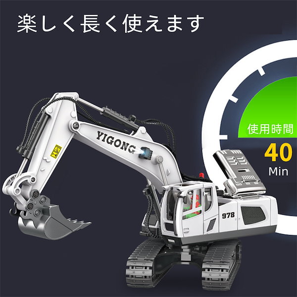 ショベルカー　ラジコン　大きい　1/12スケール ラジコン ショベルカー 1/12スケール : WORLD TOYS - 通販