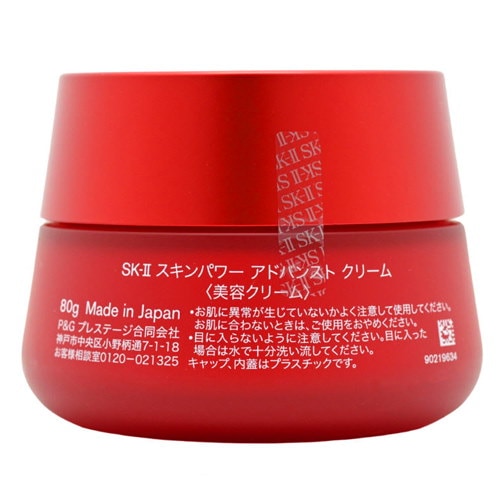 【新品未使用】SK2 アドバンストPルースPUV SK2 ルースパウダー 廃盤品 - メルカリ