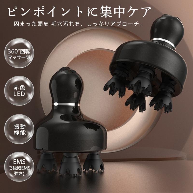 【2025新作 急速出荷】電動頭皮ブラシ ヘッドスパ EMS 美顔器 頭皮マッサージ器 ヘッドマッサージ器 段階調節 頭皮エステ 多機能 赤色LED 頭皮ケア 防水 USB充電 日本語説明書 【2025新作 急速出荷】電動頭皮ブラシ ヘッドスパ EMS 美顔器 頭皮マッサージ器 ヘッドマッサージ器 段階調節 頭皮エステ 多機能 赤色LED 頭皮ケア 防水 USB充電 日本語説明書