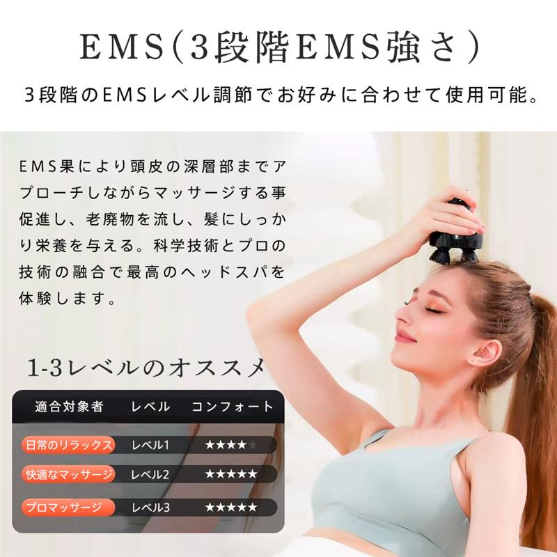 【2025新作 急速出荷】電動頭皮ブラシ ヘッドスパ EMS 美顔器 頭皮マッサージ器 ヘッドマッサージ器 段階調節 頭皮エステ 多機能 赤色LED 頭皮ケア 防水 USB充電 日本語説明書 【2025新作 急速出荷】電動頭皮ブラシ ヘッドスパ EMS 美顔器 頭皮マッサージ器 ヘッドマッサージ器 段階調節 頭皮エステ 多機能 赤色LED 頭皮ケア 防水 USB充電 日本語説明書