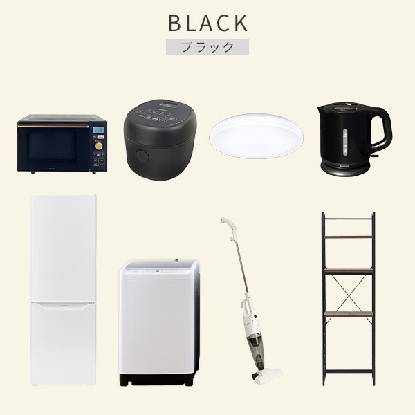 新生活家電セット 8点セット 一人暮らし (8kg洗濯機 173L冷蔵庫 オーブンレンジ 炊飯器 シーリングライト 電気ケトル スティッククリーナー 家電収納ラック)