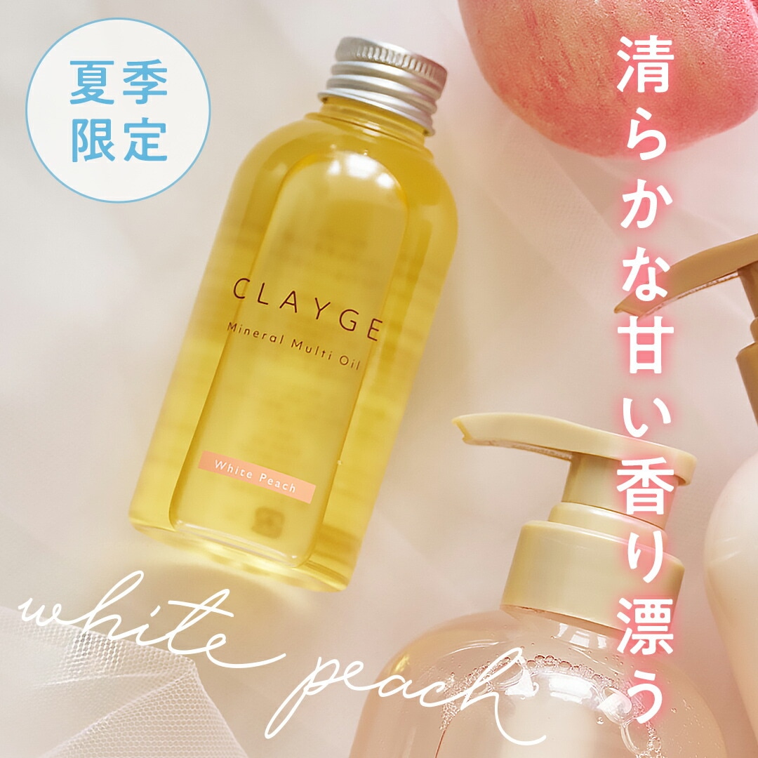 Qoo10] クレージュ クレージュ【シャンプー＆トリートメント