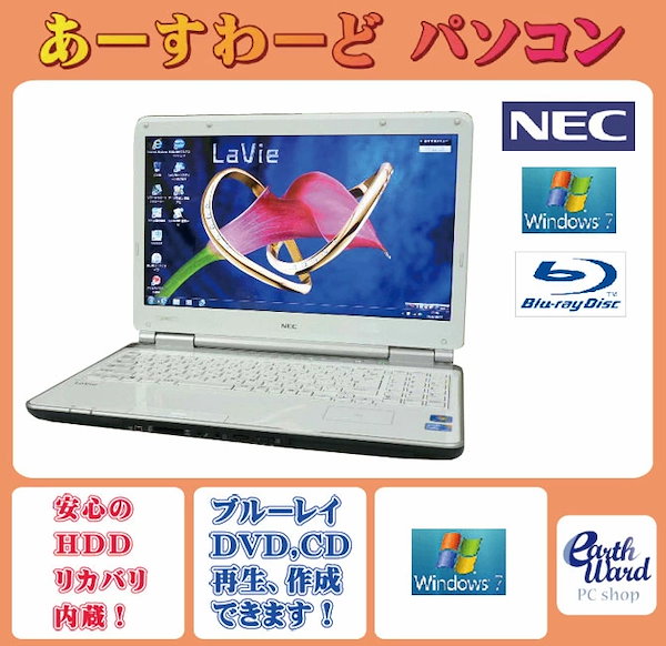 Qoo10] NEC ノートパソコン 中古パソコン LL750