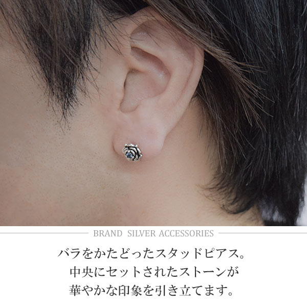 GRANDEUR ローズ サンタマリアアクアマリン ルベライト シルバーピアス 1P 片耳用 GRANDEUR ローズ サンタマリアアクアマリン ルベライト シルバーピアス 1P 片耳用