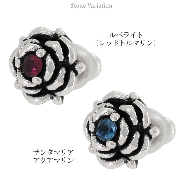 GRANDEUR ローズ サンタマリアアクアマリン ルベライト シルバーピアス 1P 片耳用 GRANDEUR ローズ サンタマリアアクアマリン ルベライト シルバーピアス 1P 片耳用