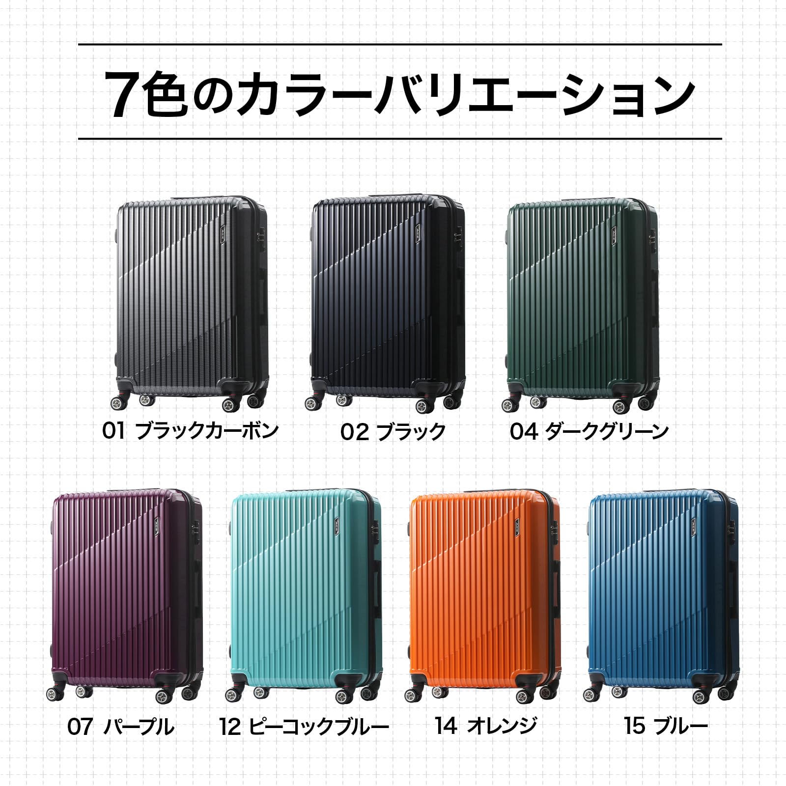 [エース] スーツケース クレスタ エキスパンド機能付 06318 93.0L 67cm 4.8kg 06318 15 ブルー