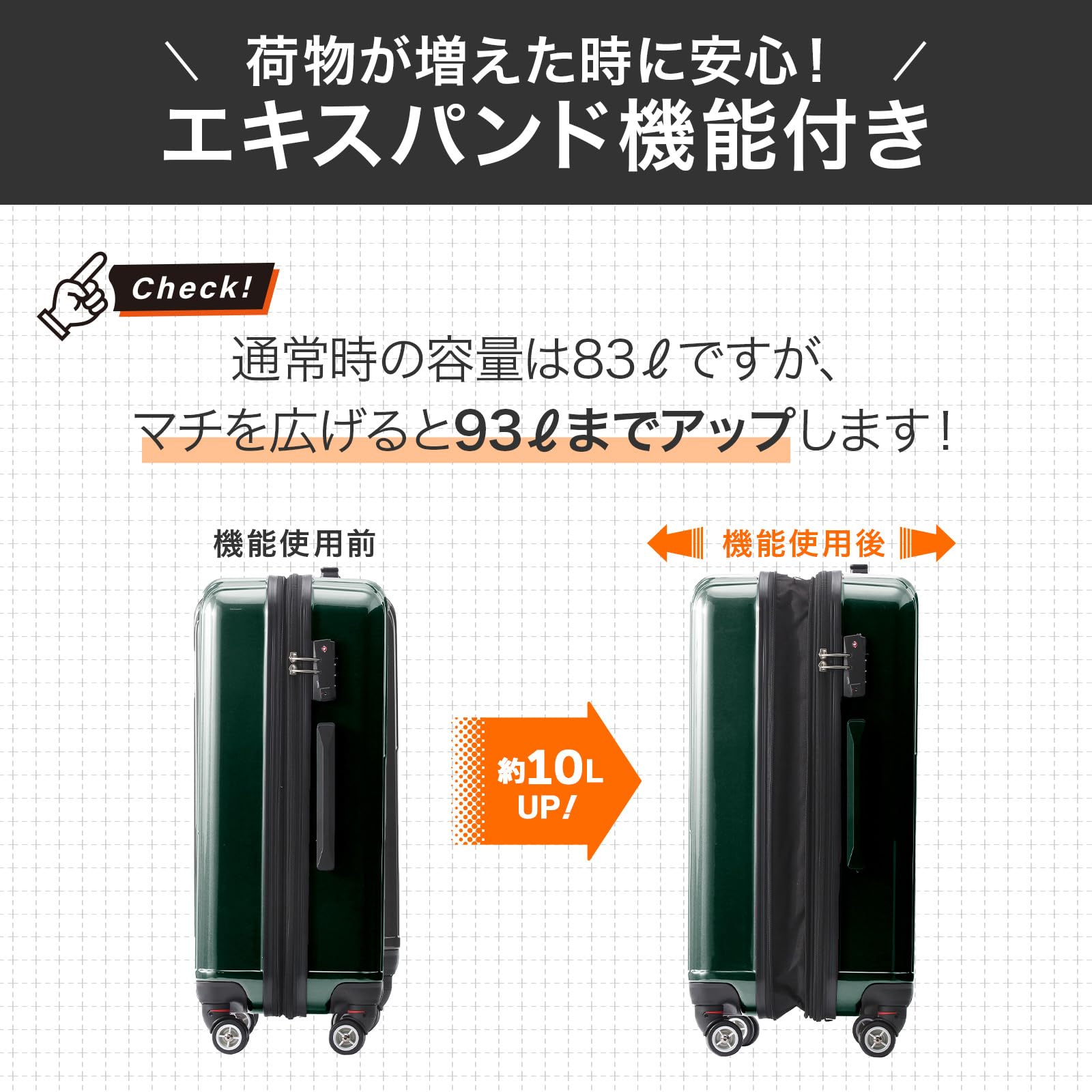 [エース] スーツケース クレスタ エキスパンド機能付 06318 93.0L 67cm 4.8kg 06318 15 ブルー