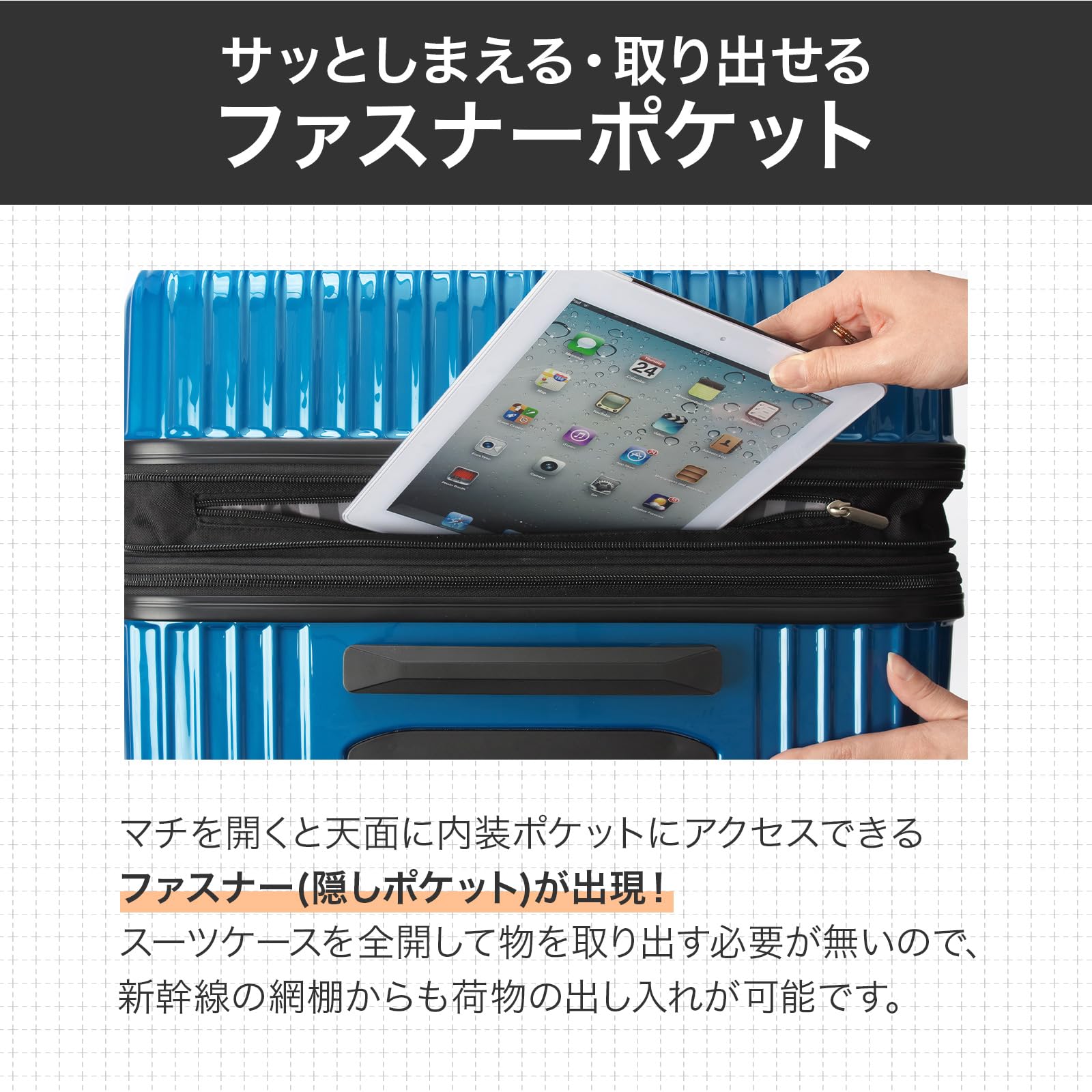 [エース] スーツケース クレスタ エキスパンド機能付 06318 93.0L 67cm 4.8kg 06318 15 ブルー