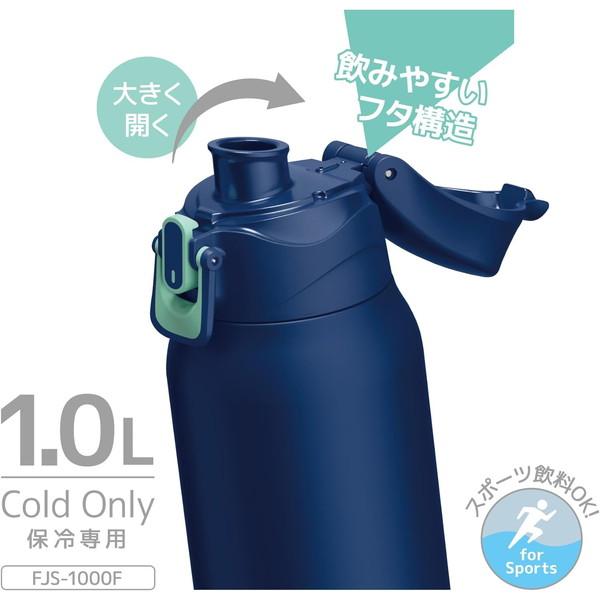 水筒 直飲み 1L 1リットル 保冷 広口 スポーツドリンク対応 おしゃれ ステンレス ボトル 真空断熱スポーツボトル FJS-1000F 水筒 直飲み 1L 1リットル 保冷 広口 スポーツドリンク対応 おしゃれ ステンレス ボトル 真空断熱スポーツボトル FJS-1000F