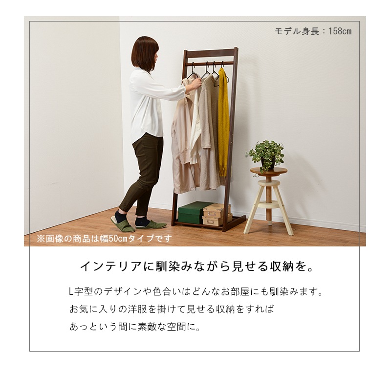 ハンガーラック スラックスハンガー 頑丈 スリム 洋服掛け おしゃれ ワードローブ 木製 棚 シンプル スリム 省スペース 衣類収納 幅40cm