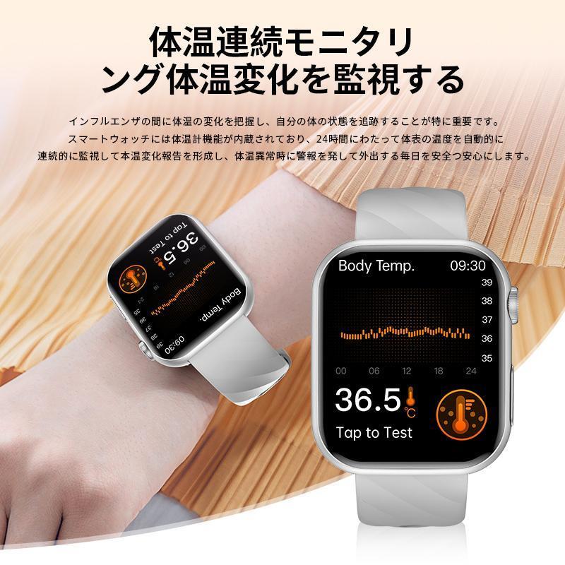 スマートウォッチ 心電図ECG+PPG 血糖値 血圧測定 健康管理 血中酸素 通話機能 LINE 着信通知 体組成分析 心拍数 呼吸率 体温 歩数計 IP68防水 音楽・カメラ制御 mdprevattcaulkingandwaterproofing.com