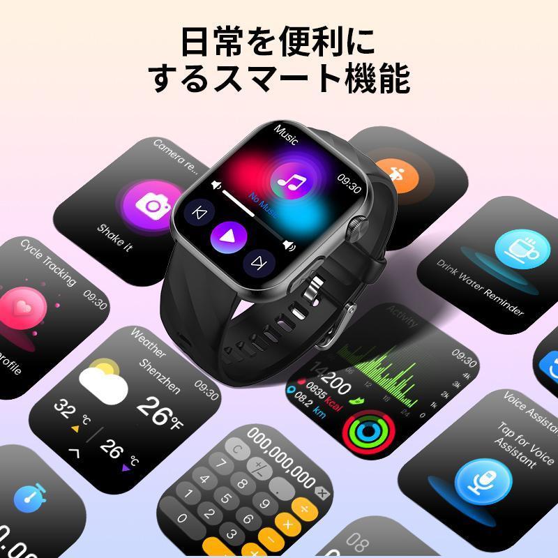 スマートウォッチ 心電図ECG+PPG 血糖値 血圧測定 健康管理 血中酸素 通話機能 LINE 着信通知 体組成分析 心拍数 呼吸率 体温 歩数計 IP68防水 音楽・カメラ制御 mdprevattcaulkingandwaterproofing.com